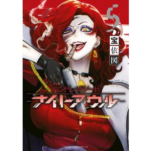 新品 / ハニーレモンソーダ (1-30巻 最新刊) 全巻セット : 漫画全巻