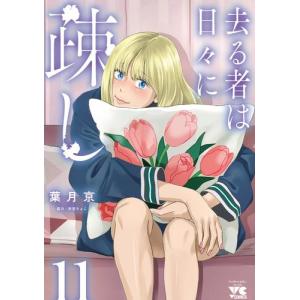 新品 / 十字架のろくにん (1-23巻 最新刊) 全巻セット : 漫画全巻