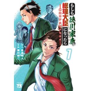 新品 / 新コボちゃん (1-60巻 最新刊) 全巻セット : 漫画全巻ドット