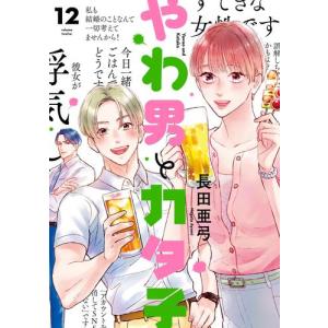 新品 / ブレークバック BREAK BACK (1-23巻 最新刊) 全巻セット : 漫画