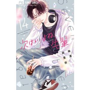 新品 / 銀魂 ぎんたま (1-77巻 全巻) 全巻セット : 漫画全巻ドットコム