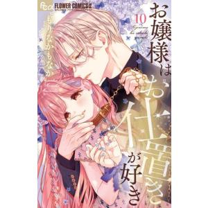 新品 / あかね噺 (1-20巻 最新刊) 全巻セット : 漫画全巻ドットコム