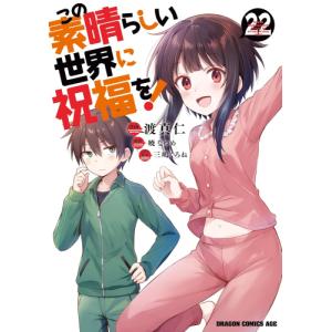 WIND BREAKER 1-23巻セット : bookfanプレミアム - 通販 - Yahoo
