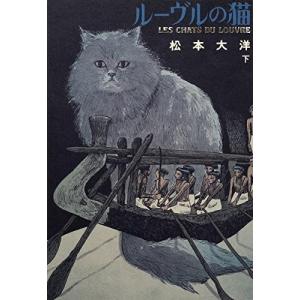 新品 / 海皇紀 新装版 (1-22巻 全巻) 全巻セット : 漫画全巻ドットコム