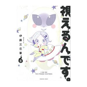 新品 / かがくるBOOK 科学漫画サバイバルシリーズ (全92冊) 全巻セット
