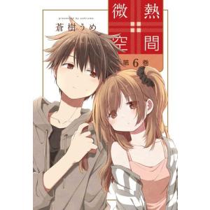 新品 / ペリリュー 楽園のゲルニカ & 外伝 セット (全15冊) 全巻セット