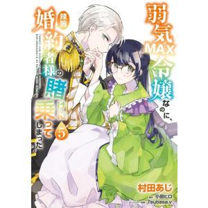 新品 / リアル REAL(1-16巻 最新刊) 全巻セット : 漫画全巻ドットコム