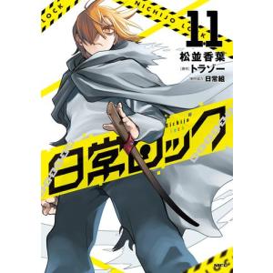 3月下旬より発送予定 / 新品 ドッグシグナル DOG SIGNAL (1-15巻 最