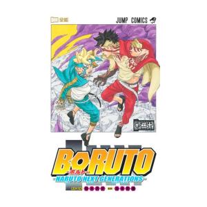 新品 / ボルト BORUTO - ナルト NARUTO NEXT GENERATIONS- (1-20巻