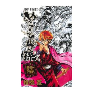 新品 / 新・蒼太の包丁 (1-7巻 最新刊) 全巻セット : 漫画全巻ドット