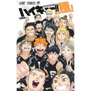 集英社（SHUEISHA） 【新品／即納】ハイキュー!! 1〜45巻セット 全巻