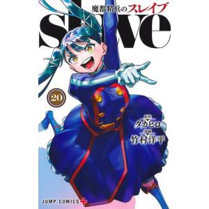 新品 / 明日ちゃんのセーラー服 (1-15巻 最新刊) 全巻セット : 漫画