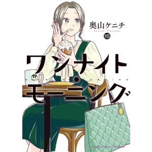 新品 / 描くなるうえは (1-6巻 最新刊) 全巻セット : 漫画全巻ドット