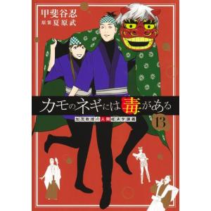 新品 / リビルドワールド (1-15巻 最新刊) 全巻セット : 漫画全巻