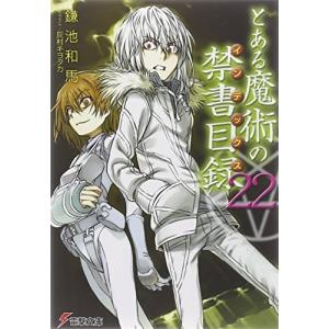 アカギ-闇に降り立った天才/漫画全巻セット◇C≪全36巻（完結