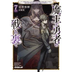新品 / 新・蒼太の包丁 (1-7巻 最新刊) 全巻セット : 漫画全巻ドット