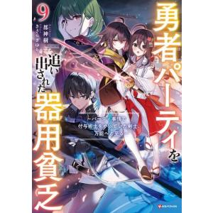 新品 / 舞妓さんちのまかないさん (1-30巻 全巻) 全巻セット : 漫画