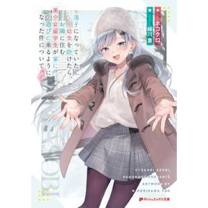 新品 / ペリリュー -楽園のゲルニカ- (1-11巻 全巻) 全巻セット : 漫画