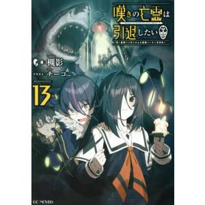 集英社（SHUEISHA） 中古 予約商品 ToLOVEる?とらぶる