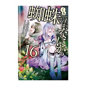 BLEACH 74/久保帯人 : bookfanプレミアム - 通販 - Yahoo!ショッピング