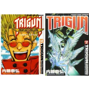 新品 / トライガンマキシマム TRIGUN (1-14巻 全巻) 全巻セット : 漫画