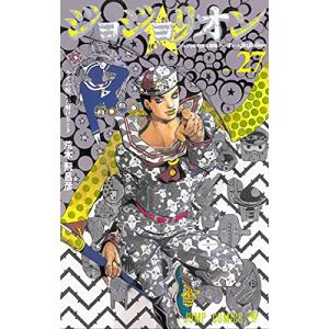 新品 / ジョジョの奇妙な冒険 [新書版] (1-63巻 全巻) 全巻セット