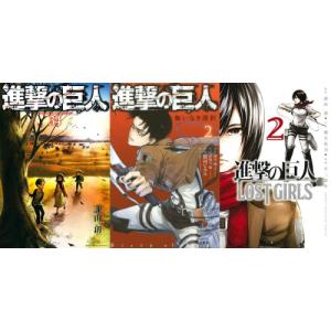 進撃の巨人 1-34巻 諫山創 中古コミック 漫画 マンガ 全巻セット