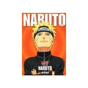 NARUTO-ナルト-イラスト集UZUMAKI NARUTO/岸本斉史 : bookfan