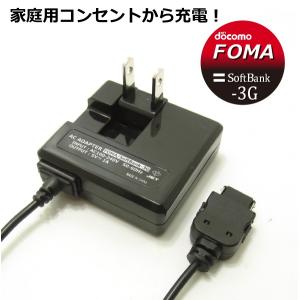 ドコモ純正 ACアダプタ P002 mova P506iC対応 充電器 : エコモ新下関