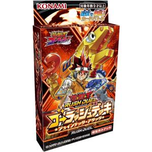 遊戯王 ラッシュデュエル RD/5TH1-JP032 ハーピィ・レディ1・2・3