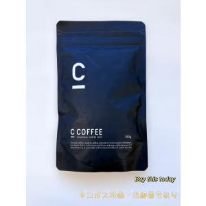 C COFFEE シーコーヒー カフェインレス 100g ダイエットコーヒー 全国