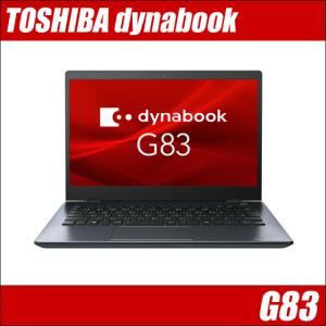 dynabook（ダイナブック） ノートパソコン 東芝 dynabook EX/56DW