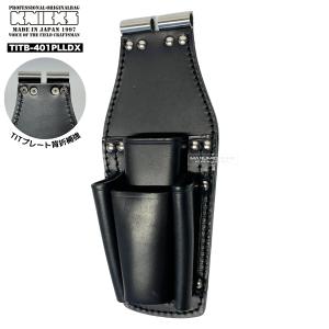 KNICKS（ニックス） 腰道具 KNICKS TITB-302PDX チェーン式ペンチ