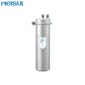 メイスイ NFX-OS 浄軟水器カートリッジ 業務用 : 厨房 キッチンプラス