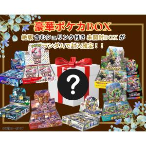 Pokemon（ポケモン） ポケモンカード シュリンク付 第33弾 ポケモン