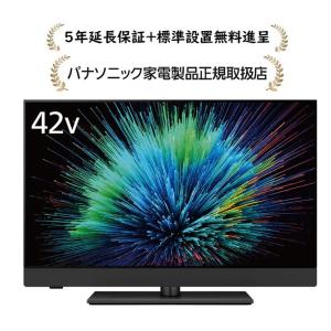 VIERA パナソニック TV-55Z90B[5年延長保証無料進呈☆/標準設置無料