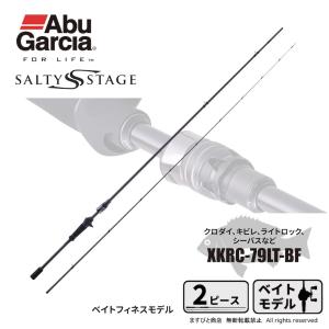 Abu Garcia（アブガルシア） 決算セール ソルティーステージ