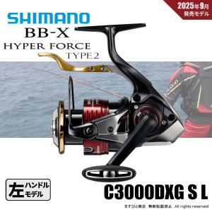 DAIWA（ダイワ） 17インパルト 3000SH−LBD ／スピニング