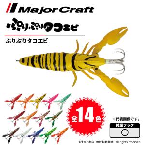 alpha tackle（アルファタックル） 【訳あり】アルファタックル