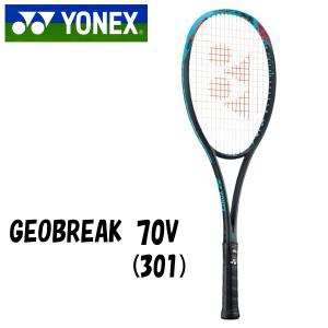 YONEX（ヨネックス） ジオブレイク70Vステア ソフトテニスラケット