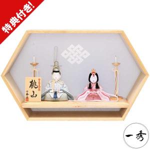 真多呂人形 本金 天翔雛セット 1801 雛人形 親王飾り 木目込み人形