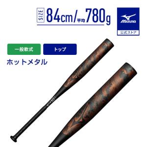 MIZUNO（ミズノ） 2013年モデル ビクトリーステージ 一般軟式用金属製