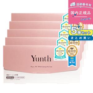 Yunth（ユンス） 【3個セット】 美容液 生ビタミンC 美白美容液 28包
