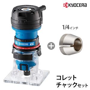 KYOCERA（京セラ） MTR-42 トリマー 628618A [KYOCERA リョービ RYOBI