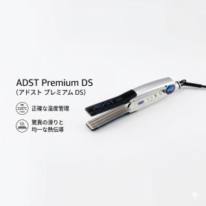 アドスト ヘアアイロン DS スリム FDSS-19 ADST SLIM : テクニカル