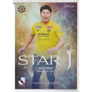 井上尚弥/ボクシング】BBM 2025 CROWN [SPARKLING(3Dカード)] 25枚限定