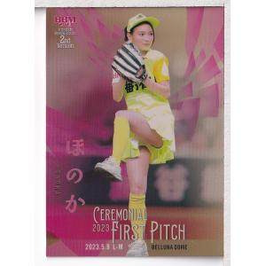 17BBM 2ndバージョン 始球式カード FP05 稲村亜美 : スポーツカード