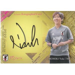 17J TE アルビレックス新潟 原輝綺 直筆サインカード 40枚限定