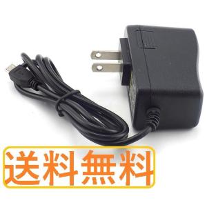 特典 ACアダプターTYPE5U 付属 パウ・パトロール マウスチェンジで出動