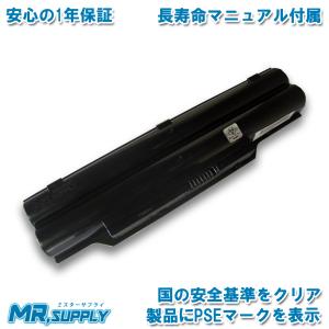 LIFEBOOK Fujitsu 富士通 内蔵バッテリパック(L)FMVNBP231 : ミスター